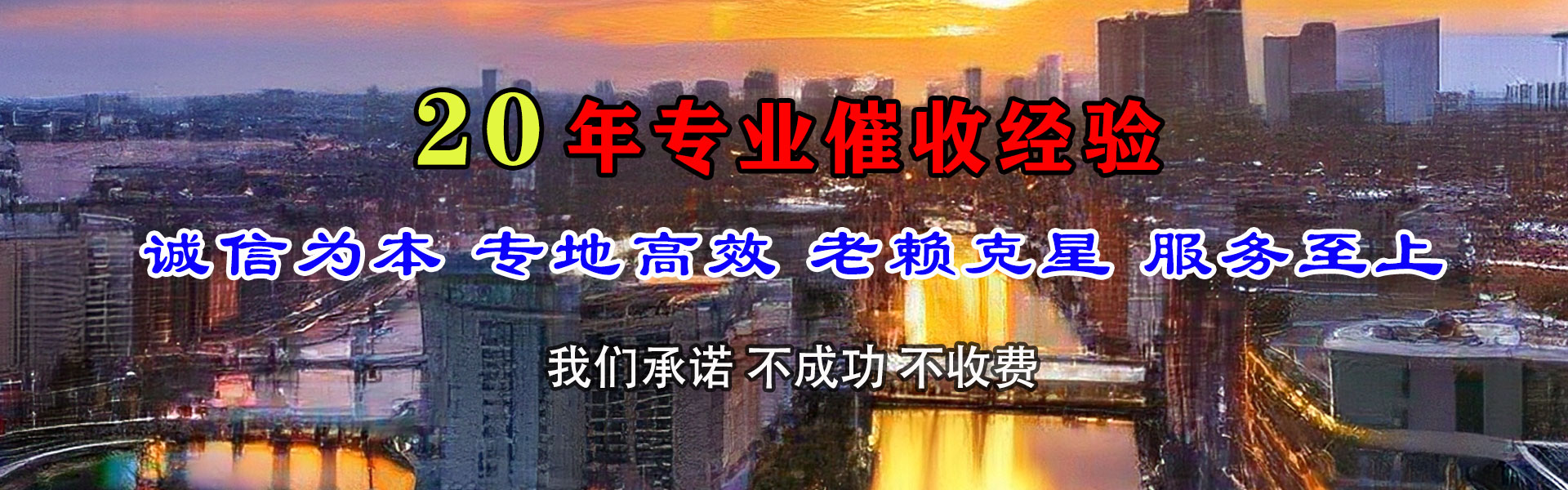 石屏清款公司
